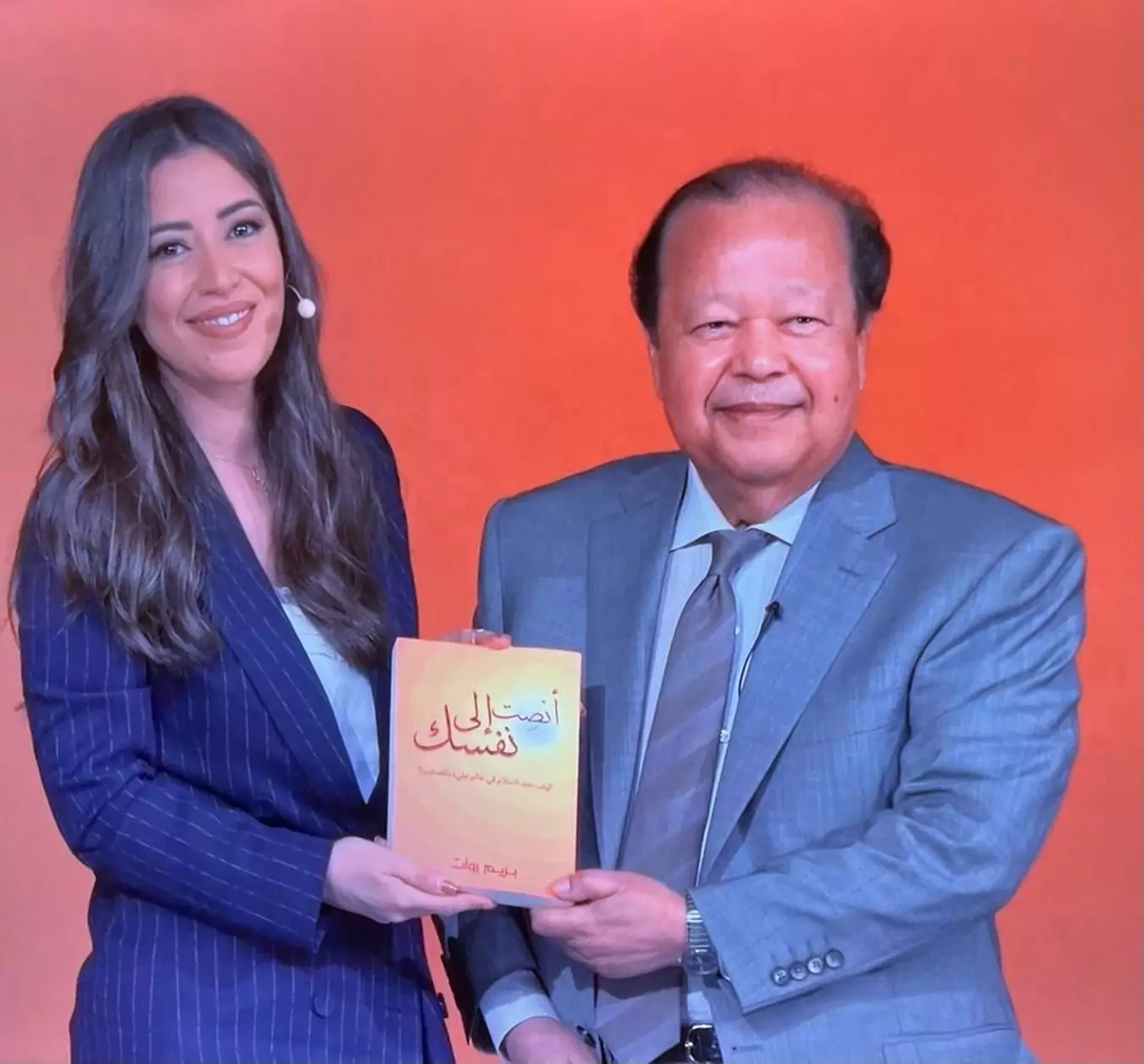 prem with presenter and book